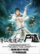 奥术神座 作者：盈彩