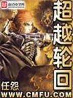 吾之樊哙 作者：中福网