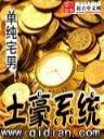 重生之弑神灭仙