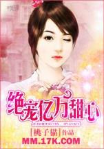 二次元逍遥仙 作者：彩神6