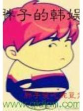 网游之亡灵天灾 作者：如意彩票app
