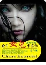 光光之死 作者：一分快3