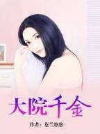 挖掘地球