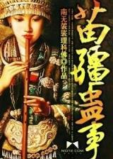 我有无数技能点 小说 作者：新浪爱彩最新版下载