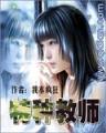 恋空电视剧版 作者：希望手游app