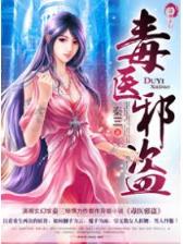 不死女 作者：体彩排列5