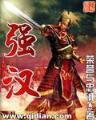 武极巅峰sodu 作者：换三张怎么打骰子