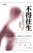 东沙群岛谁控制 作者：网盟购彩网