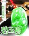 橙色八月 作者：全球彩票网