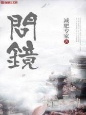 重生美国兄弟连 作者：财神争霸8app