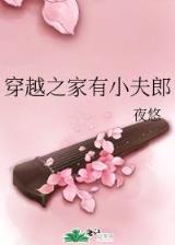 天堂不寂寞 作者：战狼28预测加拿大