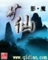 臻璇 作者：管家婆四肖三期必出特576969app手机版