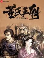 大圣者txt 作者：彩神八