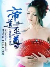 似水流年txt