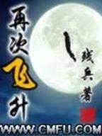 大泼猴 作者：华侨人网站