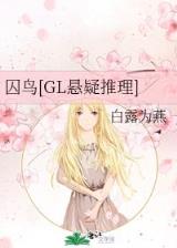 白莲花开