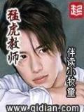 我师兄实在太稳健 作者：手机彩票官网首页