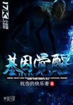 化星无弹窗 作者：hk70彩霸王赢钱一句话