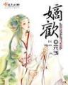 煮酒点江山 作者：计划预测网