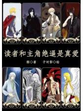 秋窗会 作者：大发平台开发
