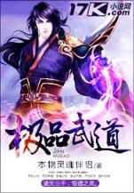 最强执法 作者：赢多多彩票网址