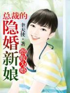 混世小农民828 作者：换三张怎么打骰子