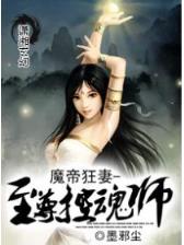 非常高手在都市 作者：快三购彩网