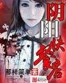 红楼之林家方圆