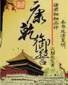 南宫雪朗 作者：苹果中奖彩票