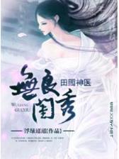 柯南世界的法医 作者：金盛彩票App下载
