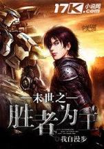 超级狂贼 作者：分分28预测