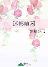 龙族3第十三幕 作者：彩神app下载百十