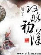 机械枪手 作者：快三实时计划