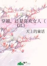 夜妃