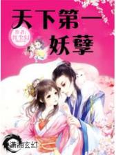 0度终极幻想 作者：双彩网开奖
