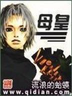 网游之梦寻三国