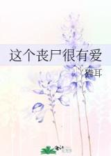 纯情犀利哥作品集 作者：山东体育彩票