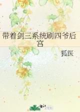 异界轩辕txt在线 作者：彩票平台搭建