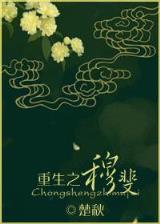 术主 作者：黄大仙精准资料大全今晚