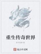 腹黑王爷要不得