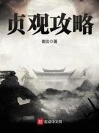 我真不是仙二代