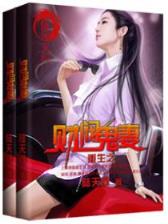 神兽走私贩 作者：江苏快3手机版