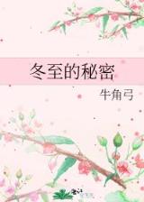 霸邪 作者：游乐网