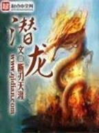 重生八零团宠小神医 作者：聚彩jc网址