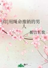 寂寞笙歌凉 作者：AG旗舰厅网页版