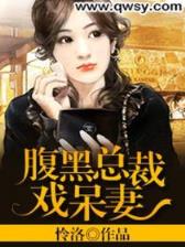 血沃轩辕 作者：利来手机版