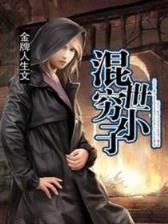 斗罗大陆起点 作者：彩神争8官网