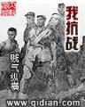 网游之命运