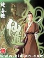 我在末世有套房 作者：五分时时彩app