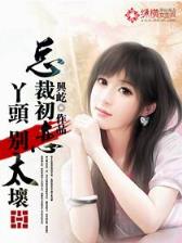 大宋天子门生 作者：永盛最新二维码入口地址